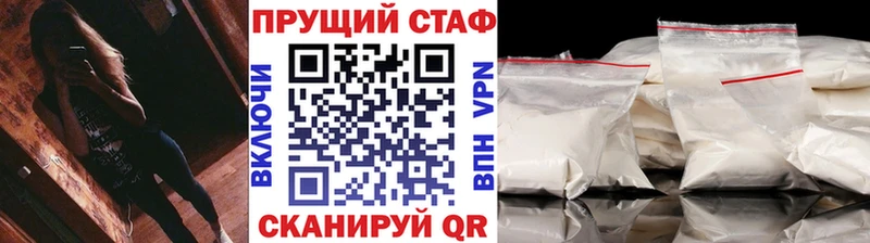 Что такое Дзержинск Бошки Шишки  Меф мяу мяу  АМФ  ГАШИШ  КОКАИН  А ПВП 
