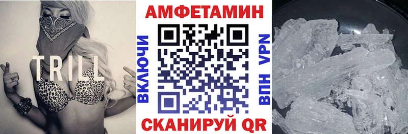 где продают наркотики Дзержинск АМФ 97%