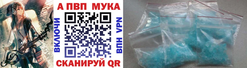 закладка  Дзержинск  Alfa_PVP СК 