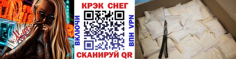 ссылка на мегу маркетплейс  Дзержинск  КОКАИН FishScale 