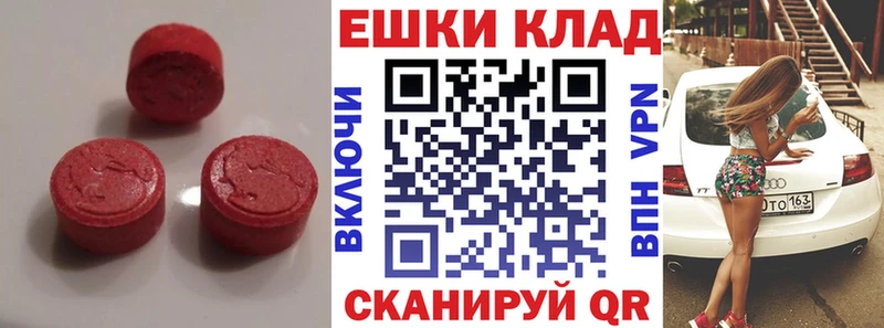 hydra онион  Дзержинск  ЭКСТАЗИ 280мг 