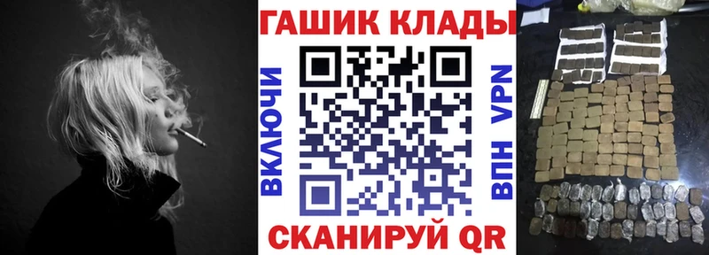 Гашиш хэш  купить  сайты  Дзержинск 