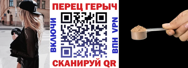 ГЕРОИН хмурый  Дзержинск 