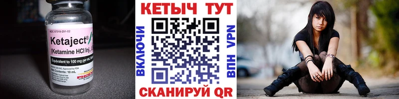 Кетамин ketamine  shop официальный сайт  Дзержинск  как найти закладки 