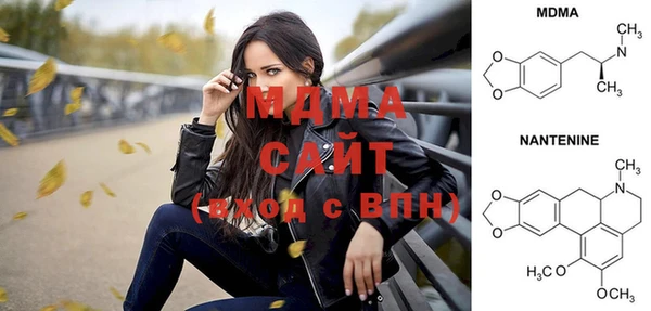 мдма Арсеньев