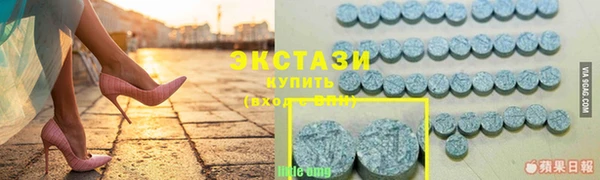 мяу мяу кристалл Абаза