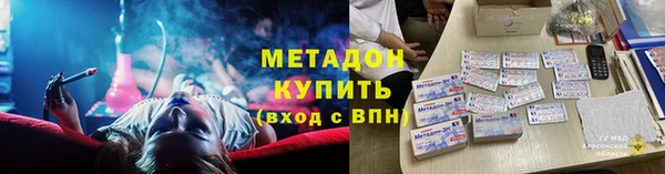 spice Армянск