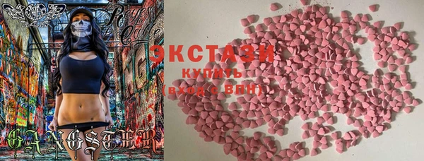 спайс Абдулино