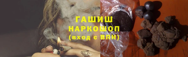 кокаин премиум Абинск