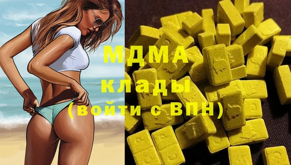спайс Абдулино