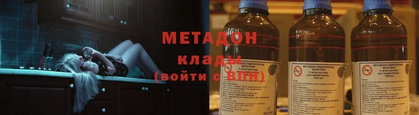 мяу мяу кристалл Абаза