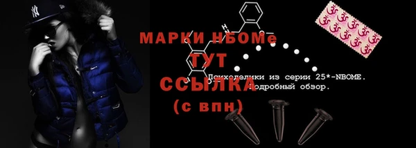 МДМА Аркадак