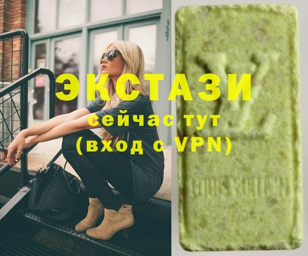 spice Армянск