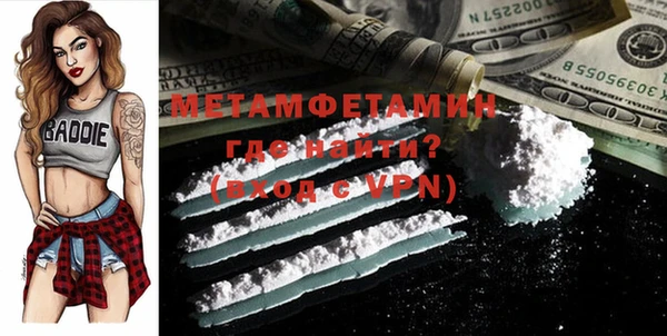 спайс Абдулино