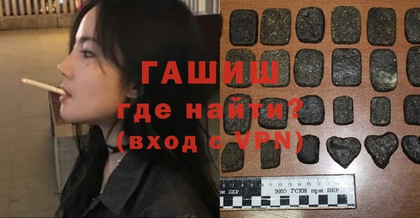 кокаин премиум Абинск