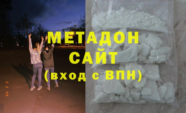 кокаин премиум Абинск