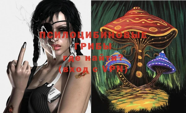 мяу мяу кристалл Абаза
