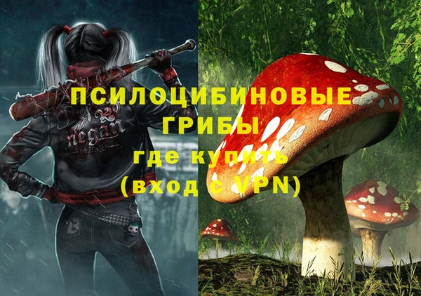 мяу мяу кристалл Абаза