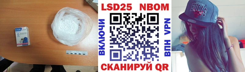 где можно купить наркотик hydra ссылки ЛСД экстази кислота Дзержинск