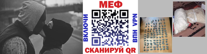 Меф мука  Дзержинск 