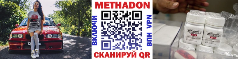 МЕТАДОН белоснежный  MEGA как зайти  Дзержинск 