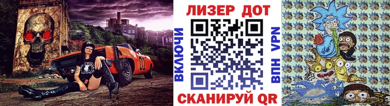 Наркотические марки 1,8мг  купить наркотики цена  Дзержинск 