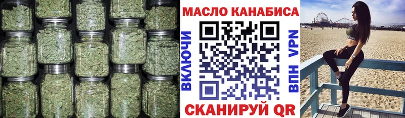Дистиллят ТГК вейп с тгк  ОМГ ОМГ ссылки  Дзержинск 